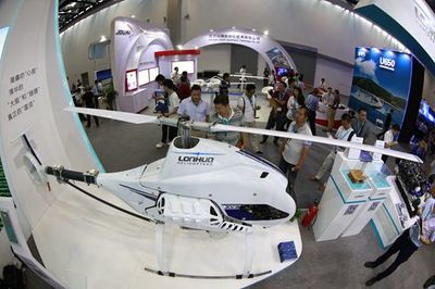 隆鑫珠海隆华直升机公司无人机产品亮相十七届北京国际航空展