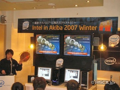 45nm产品展 英特尔冬季Akiba2007开幕_Intel主板新闻-泡泡网