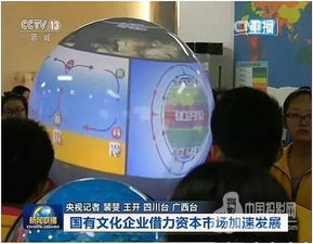 【新闻联播到G20激光投影 高端科技与高端平台的对碰】 _ 中国投影网投影机资讯